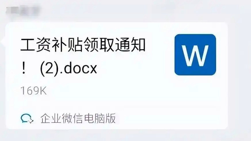 可以领“国家财政补贴”？假的