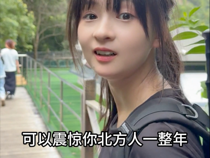 还有哪里的山像这样的？