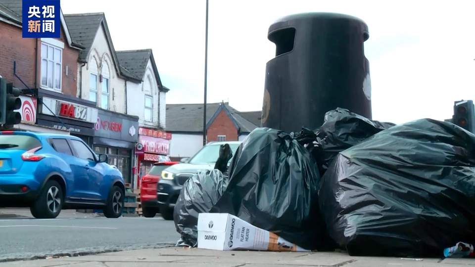 伯明翰垃圾工人罢工折射英国治理困局