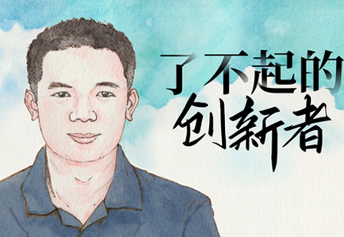 叶涛：把看天吃饭的焦虑，变成 “靠天吃饭”的底气