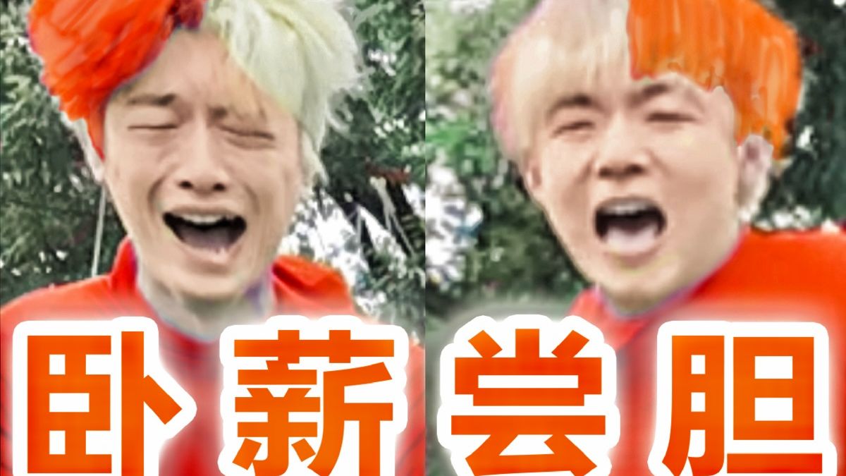 别笑，你也过不了第二关《下一个是谁5》03