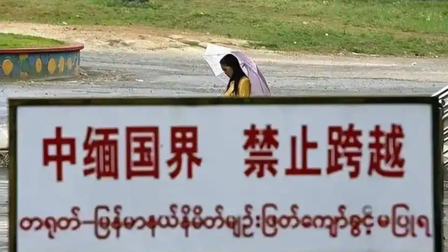 多地报高中生暑假到云南后失联