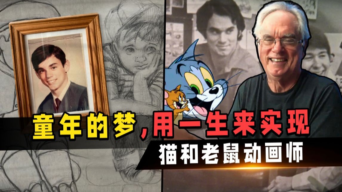 如果小时候的我见到现在的我一定很感动吧