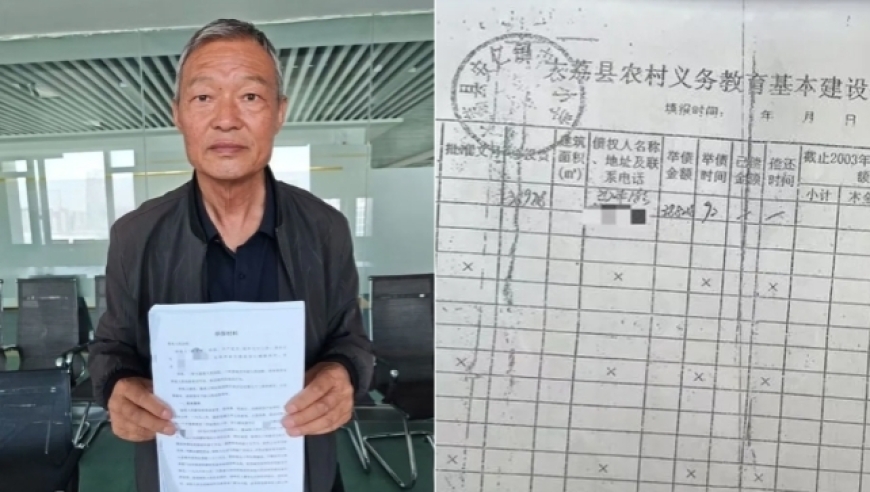 陕西一村民称贷款帮政府建小学，16年才要回本金，还被迫放弃52万利息