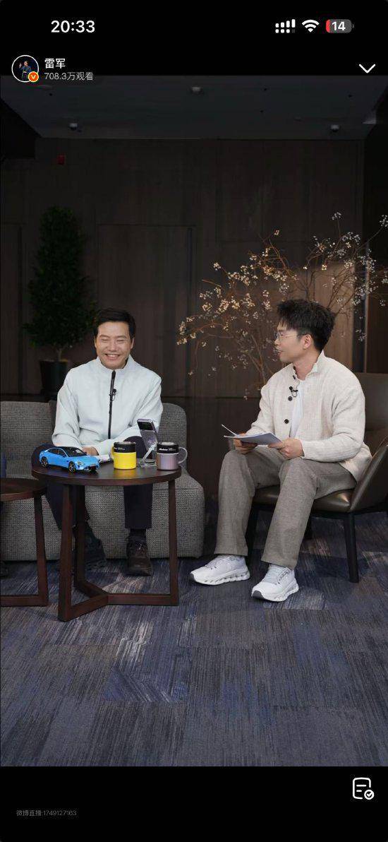 雷军再回应“1300公里只充一次电”争议：水军想给我贴个“虚假营销”的标签