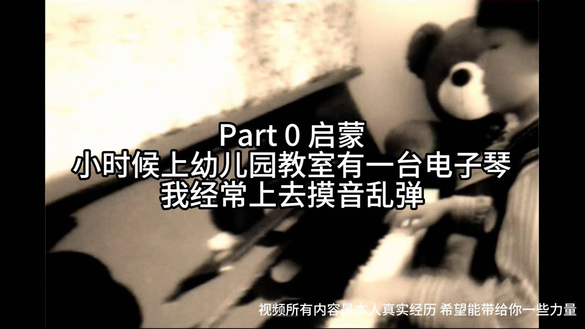 十五年磨一剑，此剑名为热爱。