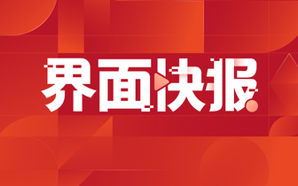 安踏集团任命姚剑为狼爪品牌总裁