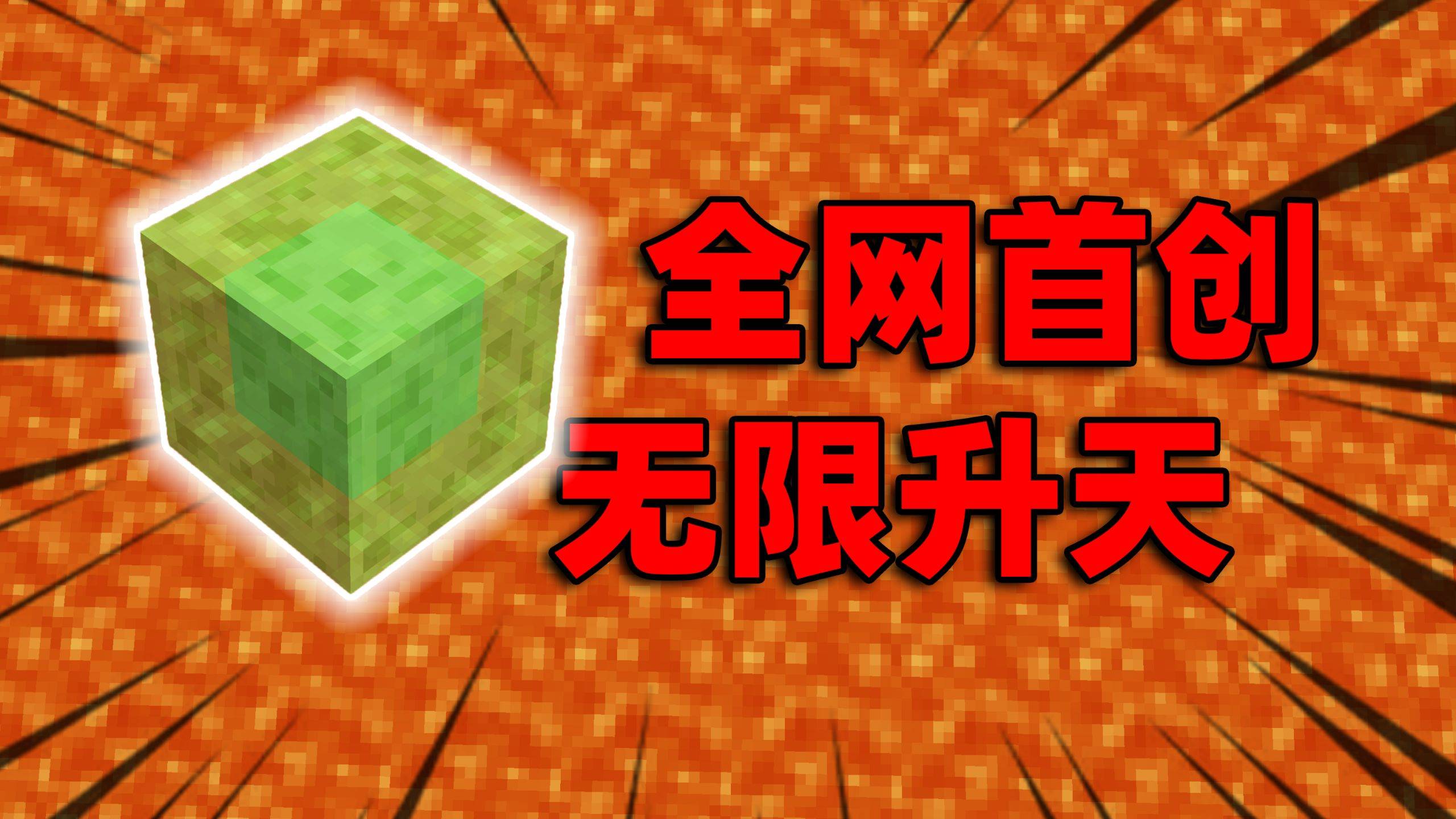 当我陷入真正的绝境？！