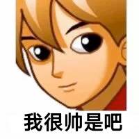 AA老哥约会实验,小帅大胜普男