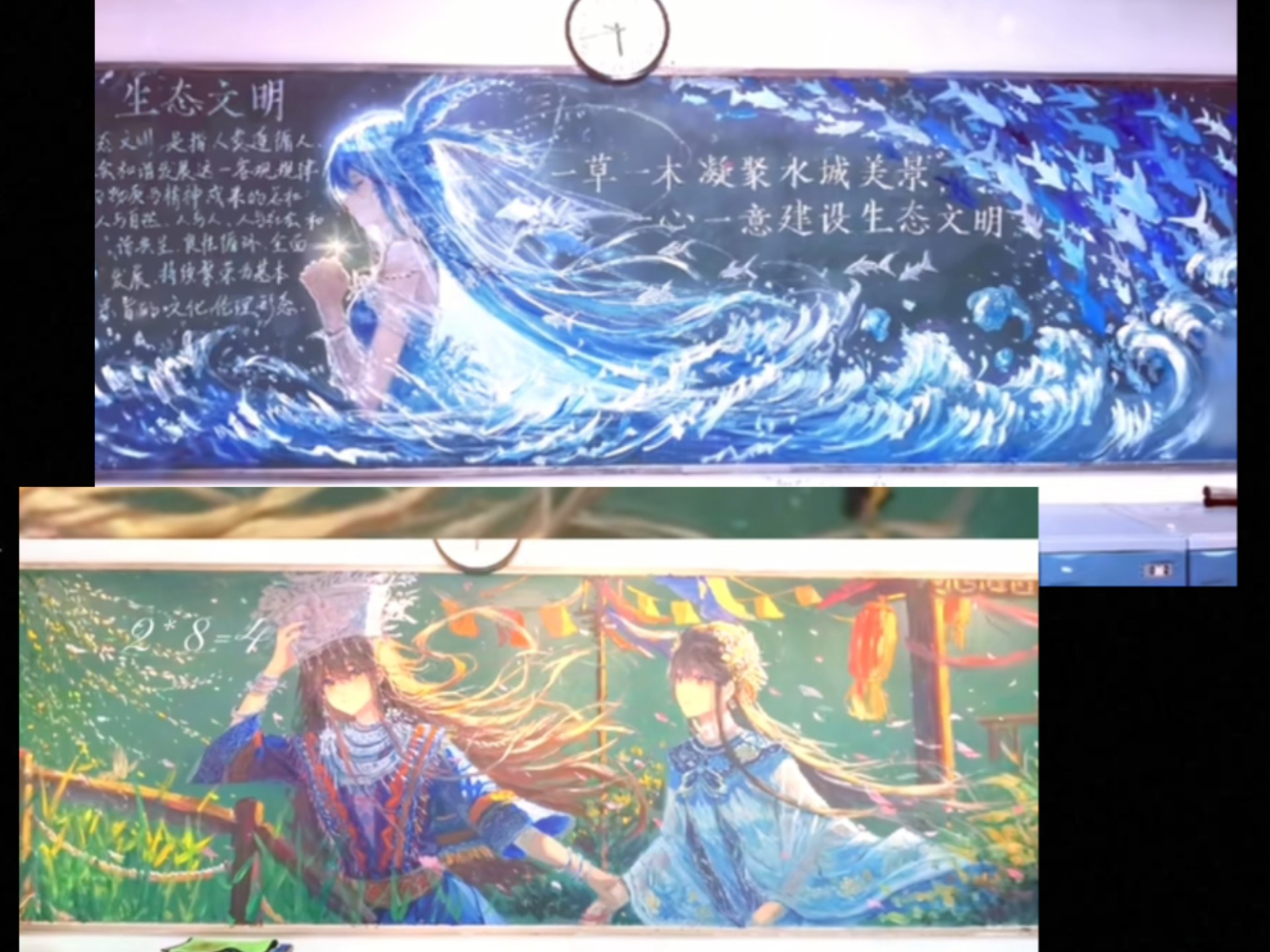 抱歉，以后不画黑板报了