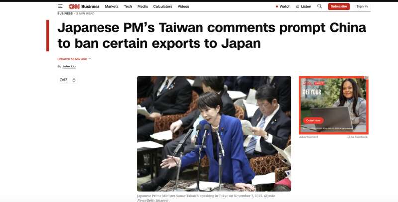 外媒：中国加强对日出口管制，或将对日本经济产生“显著影响”