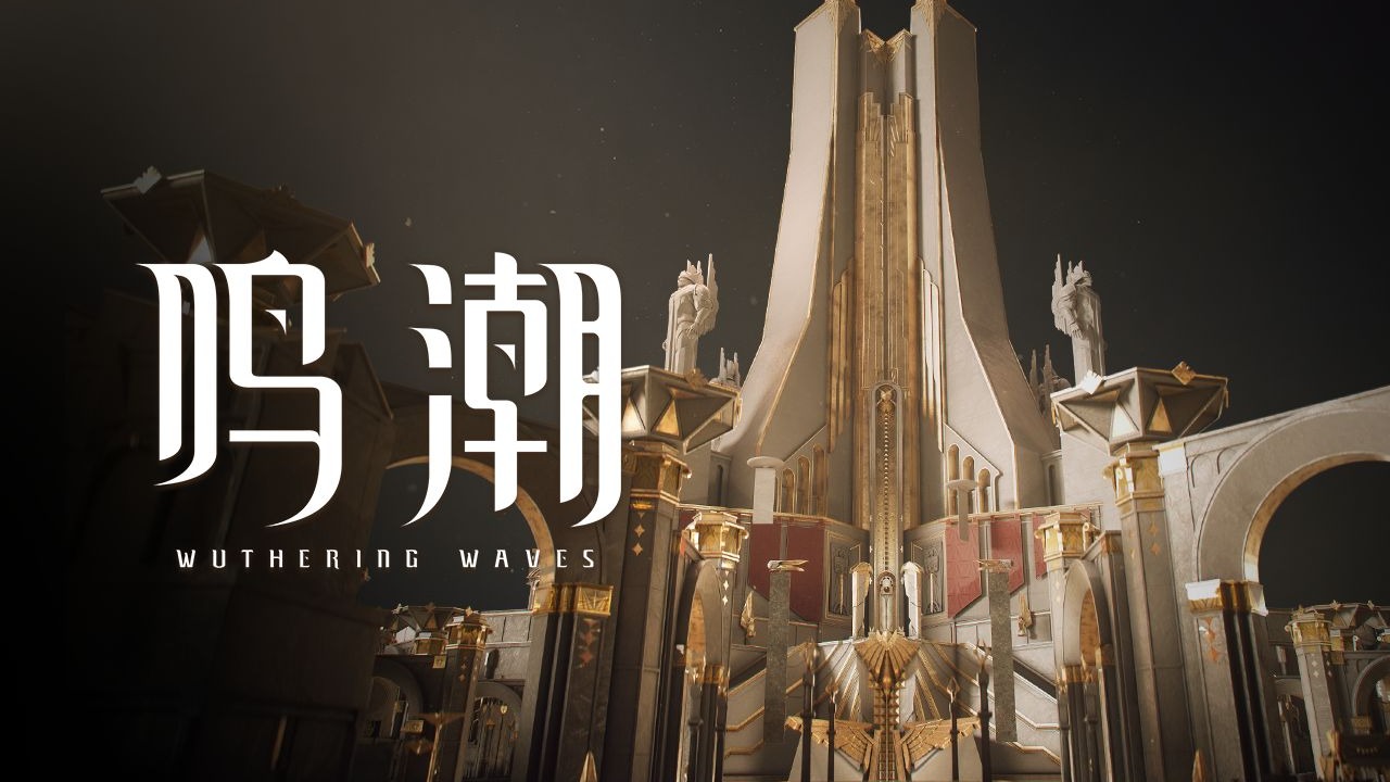 《鸣潮》特别影像记录 | 荣光之都