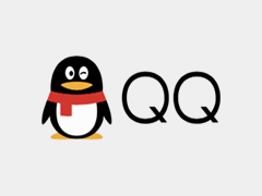 全球首个满级 QQ 即将诞生，马上凑齐四个皇冠
