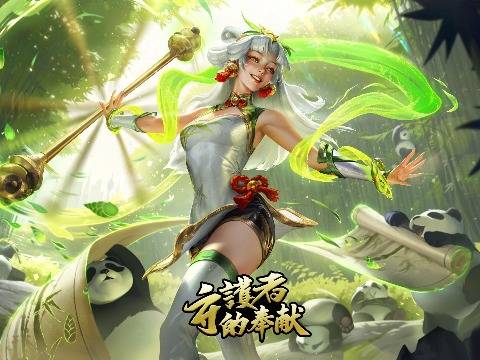 熊猫娃娃拉克丝现已上线