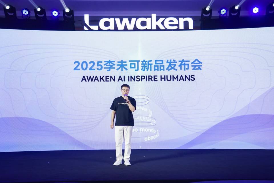 李未可AI眼镜新品发布会：零级智能体开启人机交互...