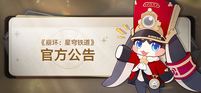 关于游戏充值异常问题的修复说明