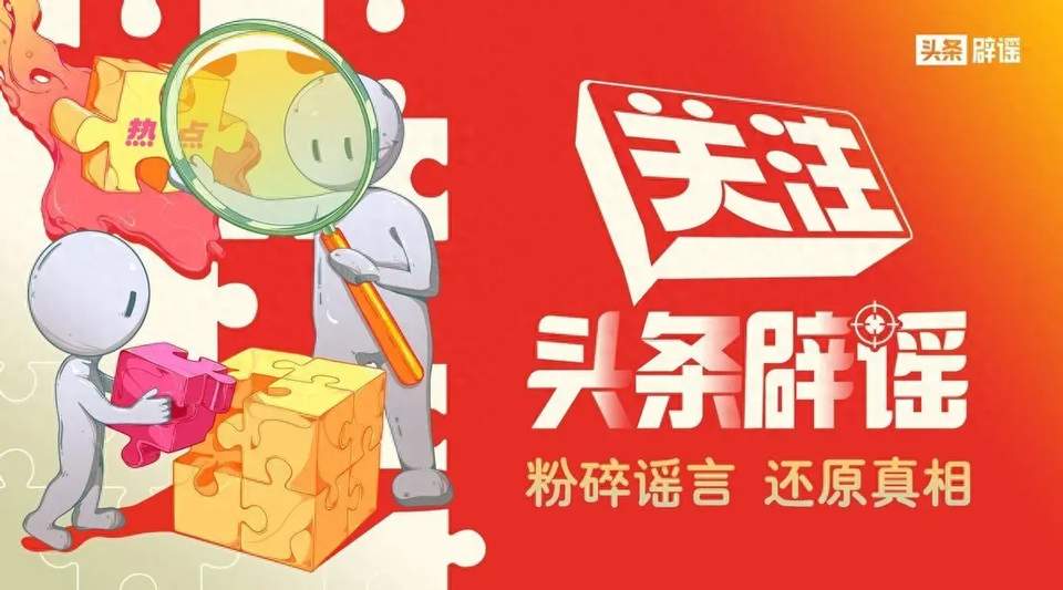 安徽马鞍山有超级大爆炸声？假的