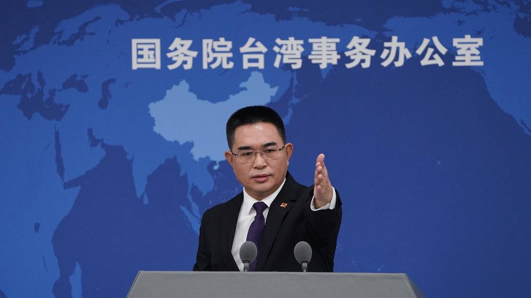 大陆博主购买卫星影像曝光“台独”顽固分子住处，国台办回应