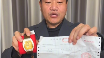 反诈老陈举报直播间卖兰博基尼假表 深圳市场监管局直接上门