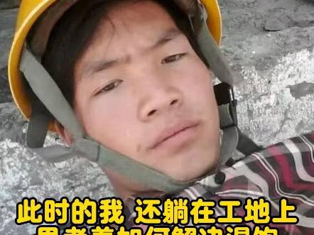 【小楊努力康复中】我的最新作品，快来一睹为快！