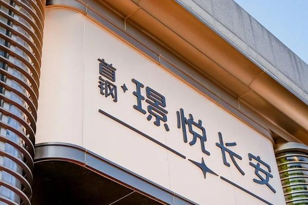石景山开始「卷好房」，一直没出手的买房人终于等到了