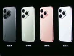 华为 Pura80 标准版手机尾插调整为 USB-C 2.0，上一代标准版为 3.1 Gen 1