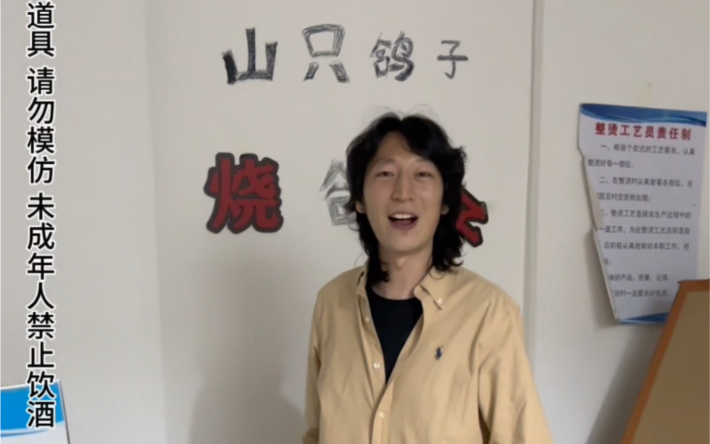 粤豪中饮
