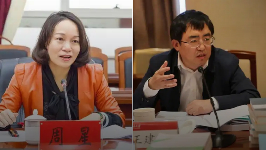 周星任自然资源部副部长，王建华任文旅部副部长
