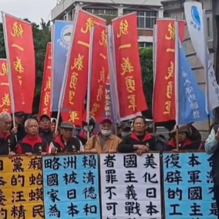 台湾民众街头怒批赖清德