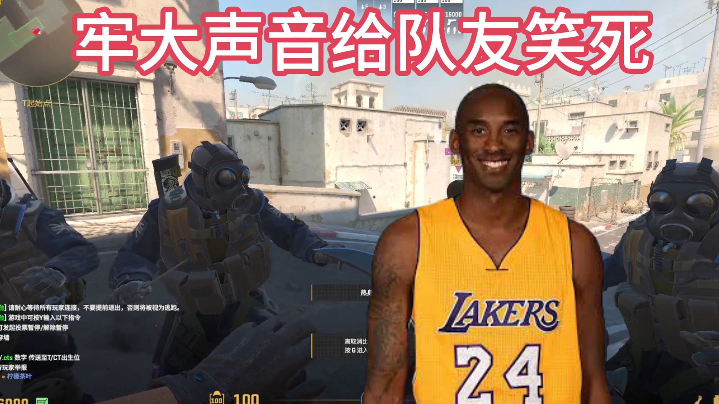 牢大变声器奖励队友