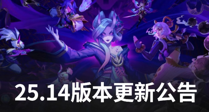 7月17日凌晨1点停机版本更新公告