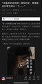 央视报道了咱们小组！过来沾光~希望可以帮助到更多的人！