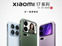 卢伟冰：小米 17 系列销量目前确实已超 100 万台，比往代机型速度更快