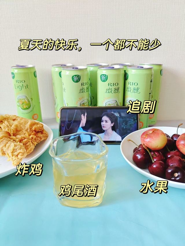 3.6元一罐的锐澳微醺鸡尾酒，美团闪购，半小时送到，和炸鸡很配