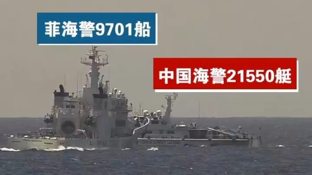 视频证据曝光！菲船用危险动作近距离挑衅中国海警被驱离