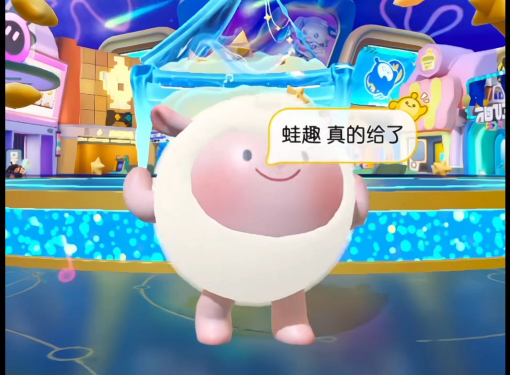 够不够实力呢