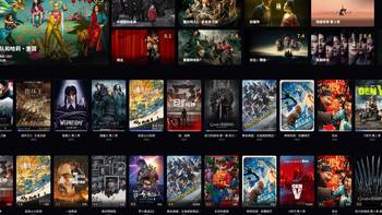 一键追剧，原来NAS才是新年宅家观影神器！附高分影视剧推荐