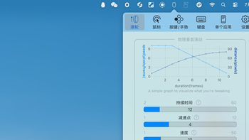 新入手了 Mac 电脑，需要做些什么事情？