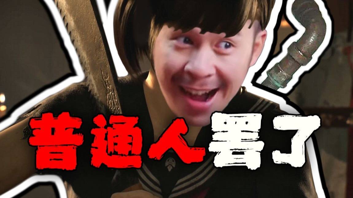 【STN快报第八季33】我被台湾人开除人籍