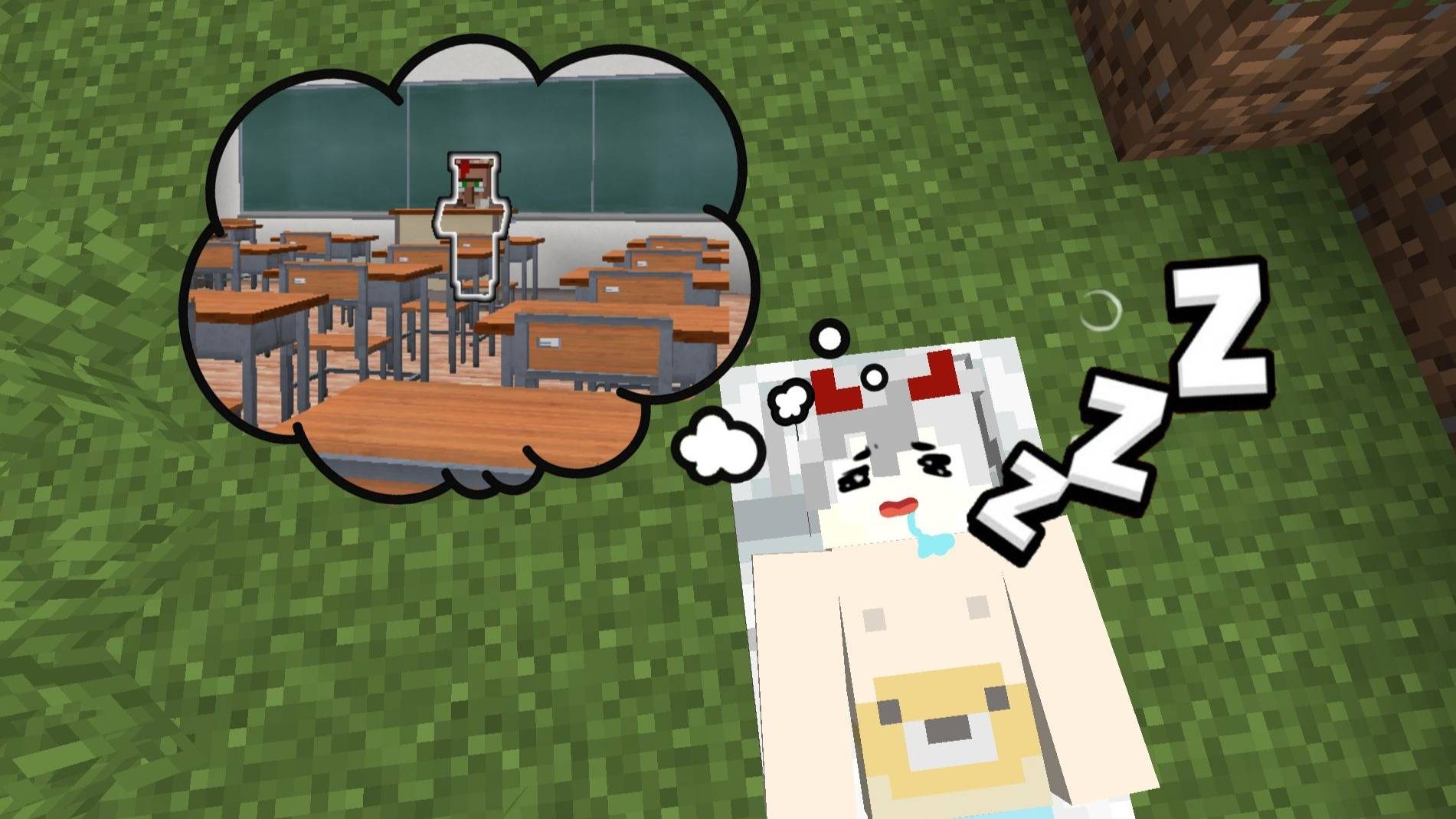 当MC玩家每次睡觉都会做梦，该如何生存？！