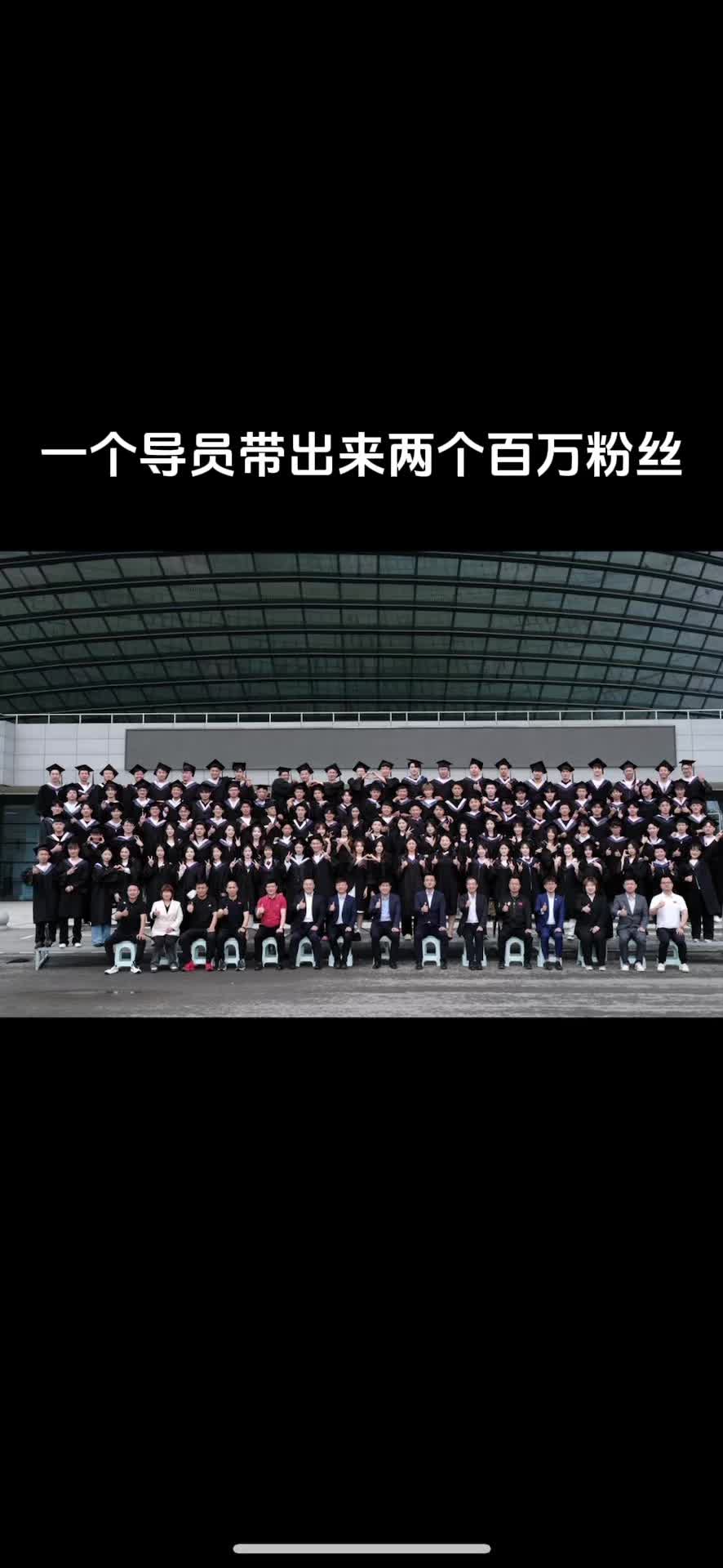 一个班竟然同时出现了卧龙和凤雏