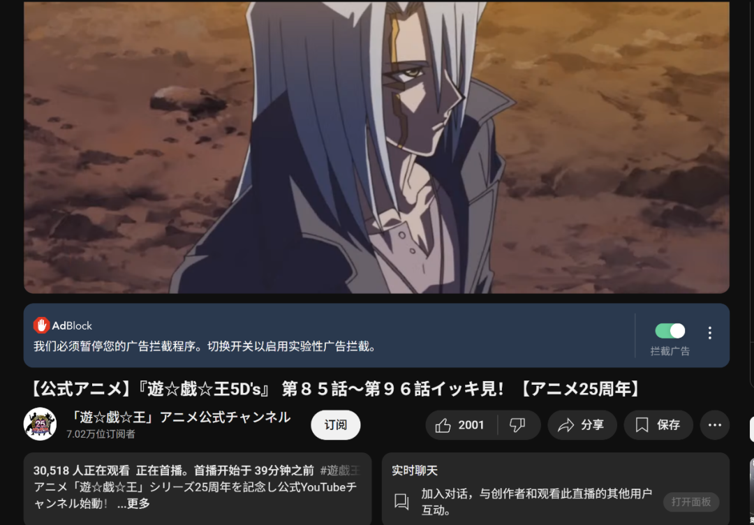 【白夜谈】17年前的《游戏王》动画，正在成为当季霸权