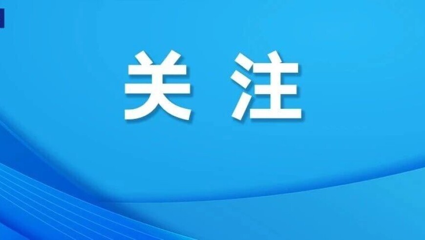 惊险！云南千万大奖得主现身领奖：彩票差点没了…