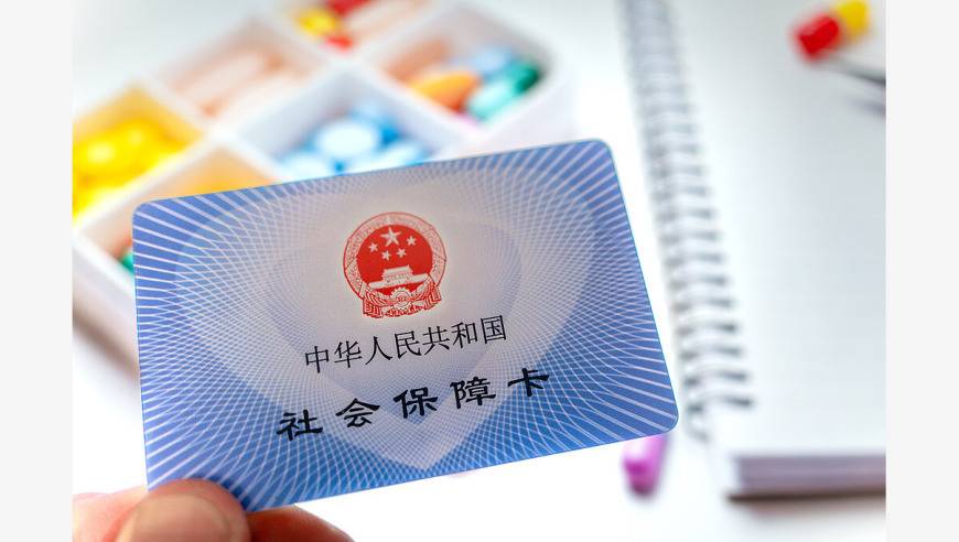 看病缴费不用等！医保便捷支付体系力争3年左右建成