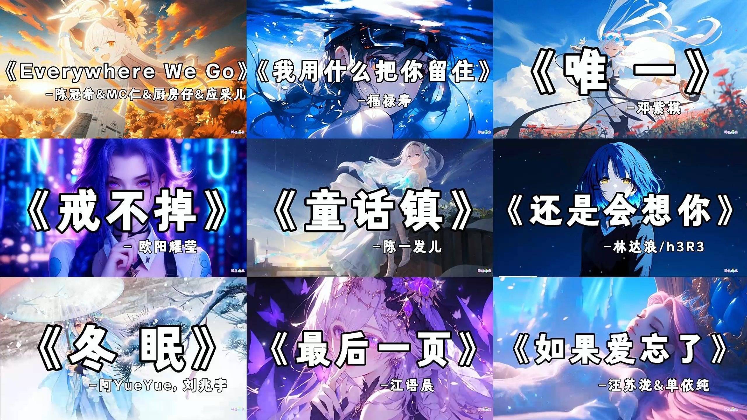 “上次听还是年初 转眼又要过年了”