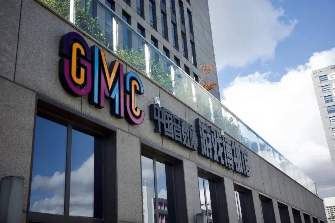 中国音数协游戏博物馆2026年购票参观指南