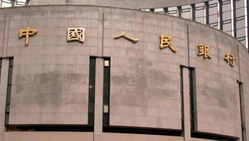 央行宣布八项重磅金融开放举措：将设立数字人民币国际运营中心