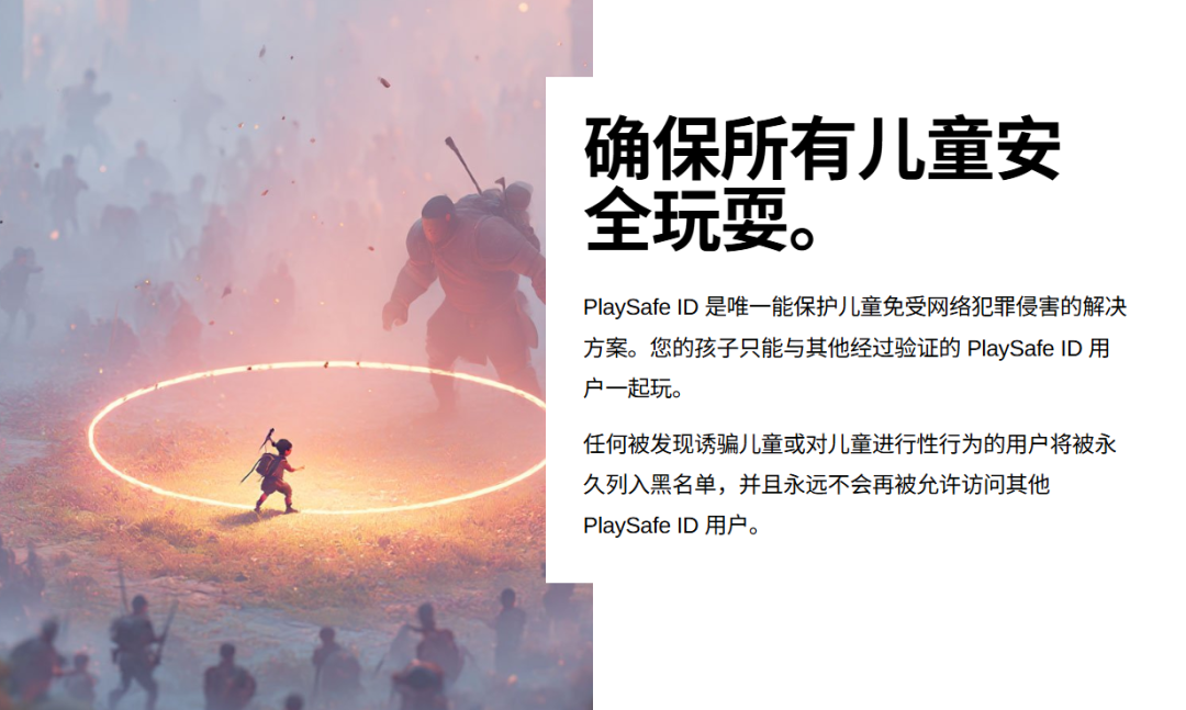 为了根除游戏作弊，这家公司计划打造“全球联网防外挂系统”