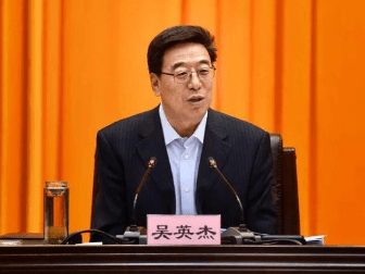 正部级吴英杰被判死缓 曾被批严重影响西藏高质量发展
