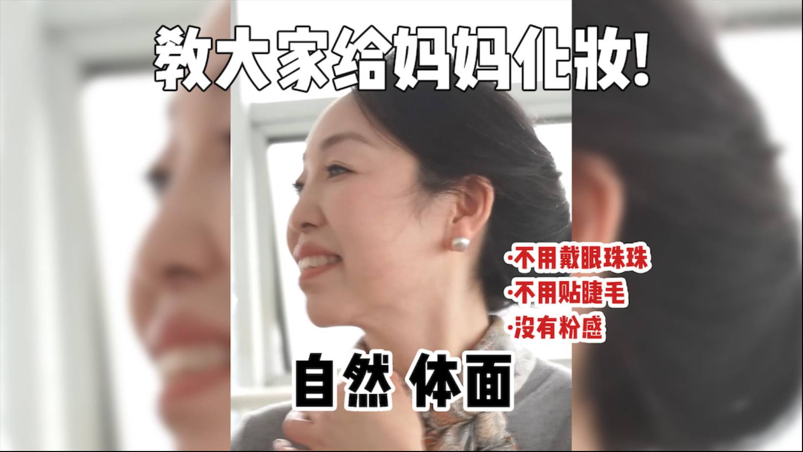 公主们学会了可以给妈妈化呀～